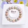 Pastel Polychrome Alashan Agate (11.8mm)