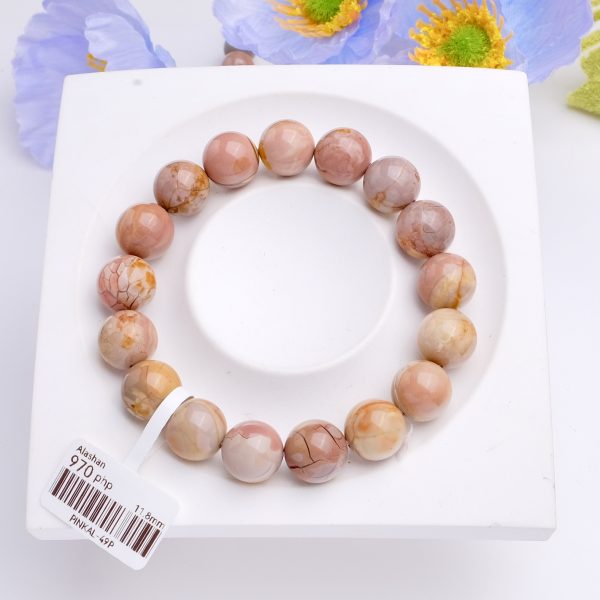 Pink Yellow Burst Caramel Alashan Agate 11.8mm - Image 2