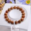 Brown Hulunbuir Agate