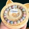 Dark Multicolour with Patterns Alashan Agate Bracelet 10.5mm