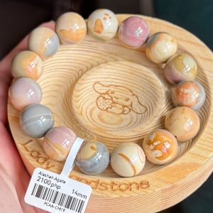 Polychrome Caramel Alashan Agate 14mm